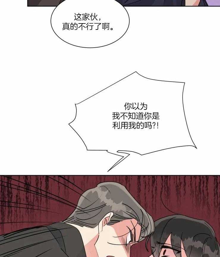 第48话 强制1