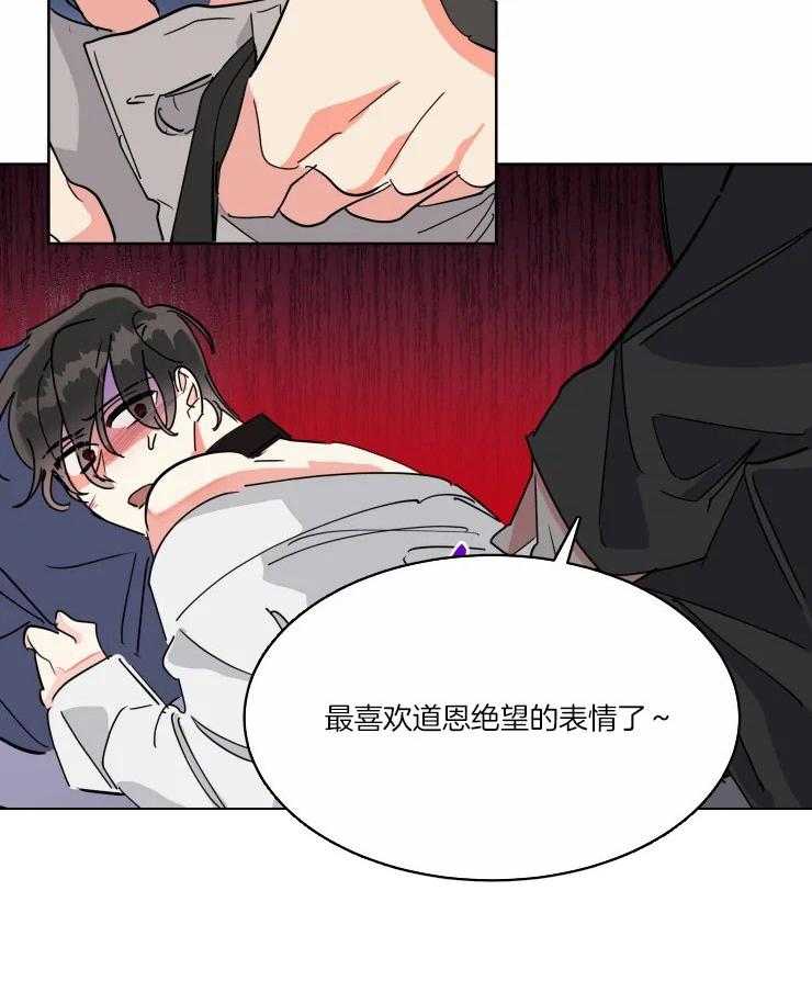 第48话 强制14