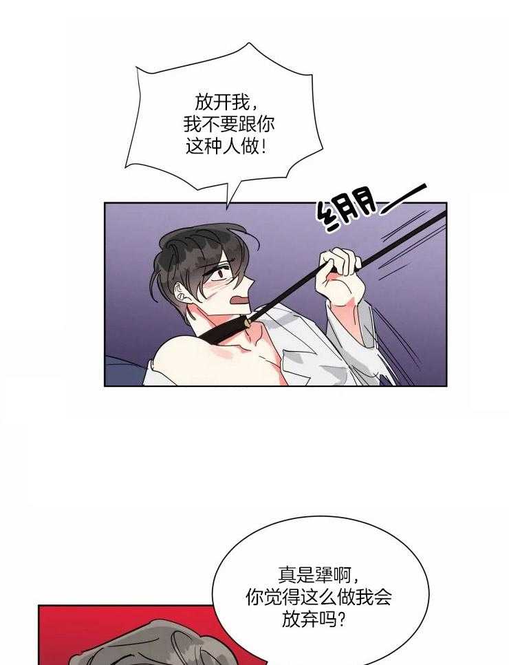 第48话 强制15