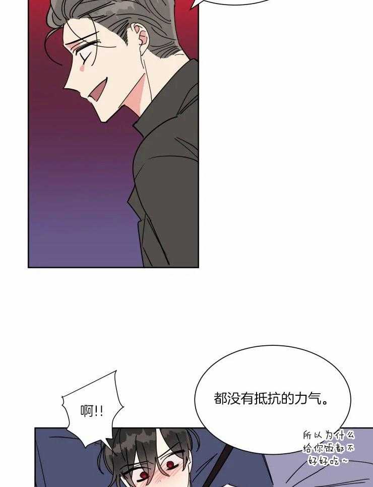 第48话 强制16