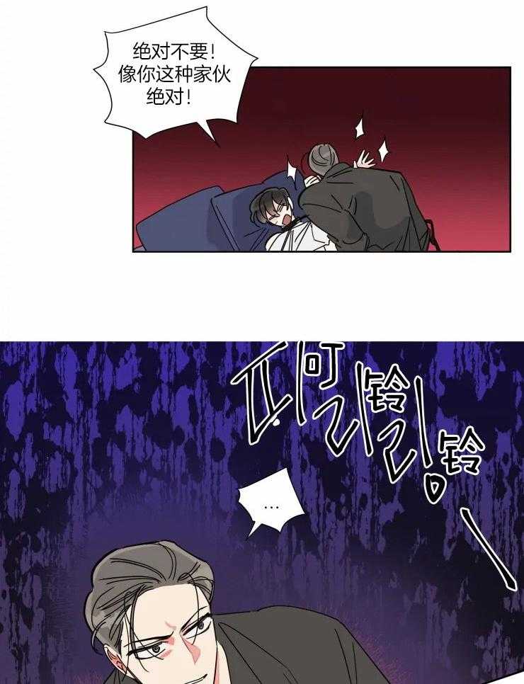 第48话 强制18
