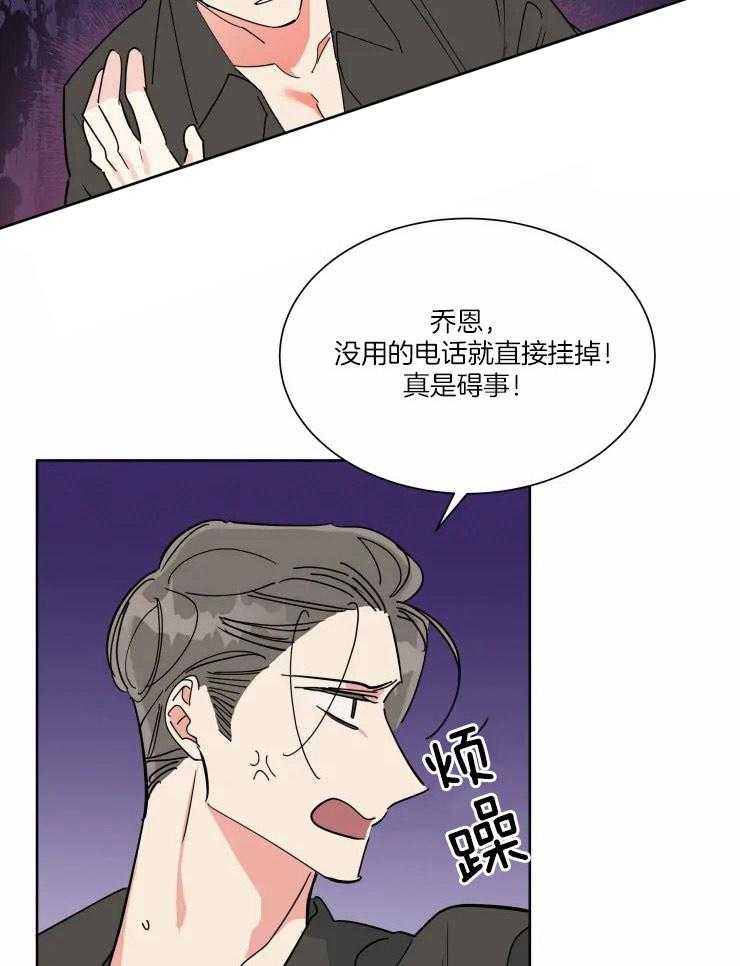 第48话 强制19