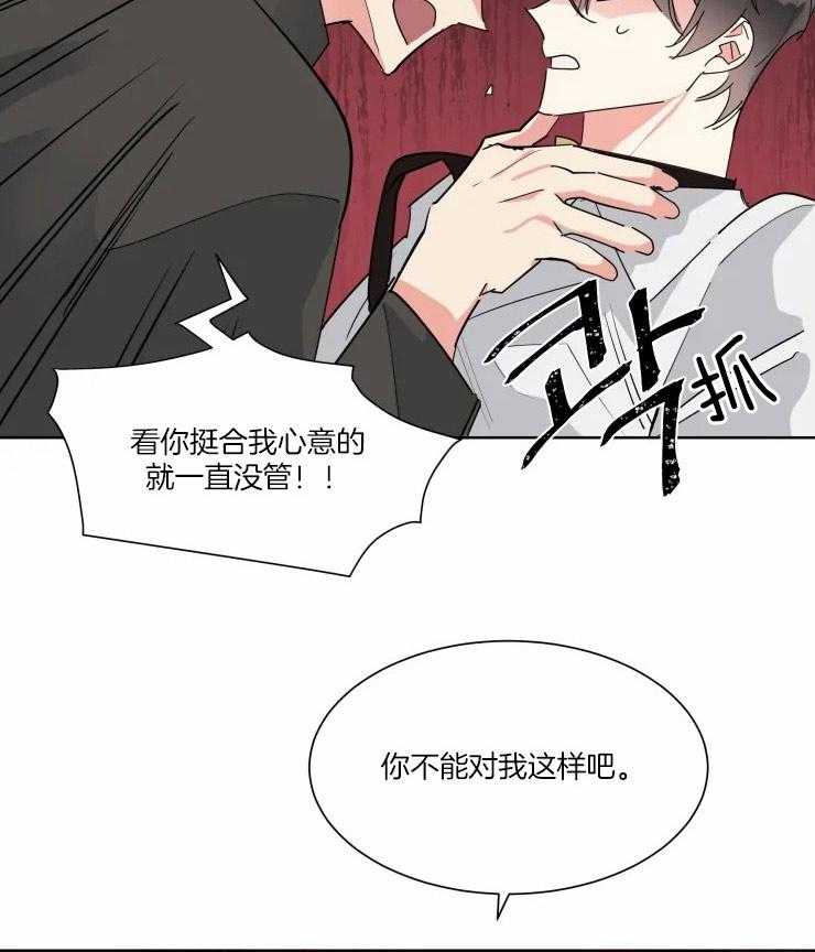 第48话 强制2
