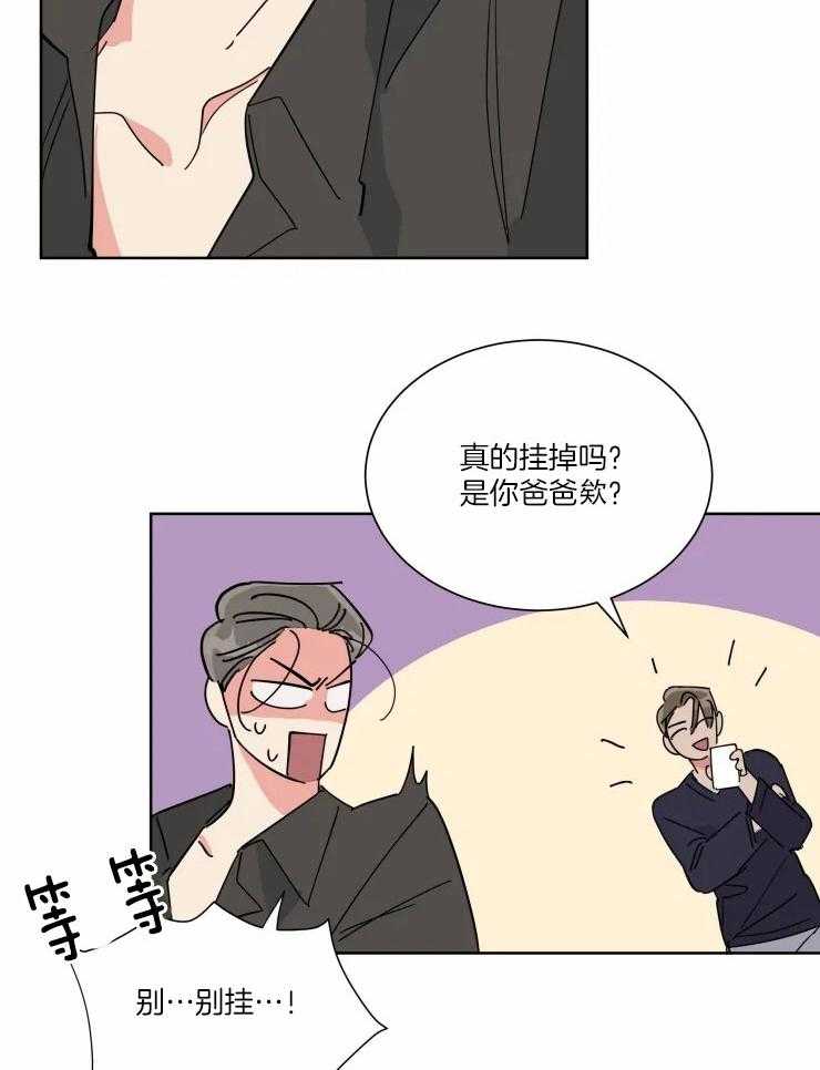 第48话 强制20