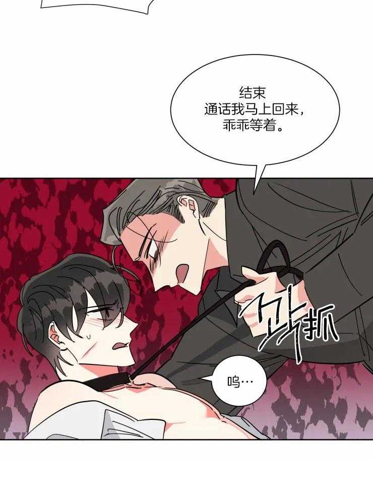 第48话 强制21