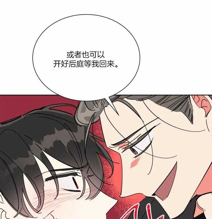 第48话 强制22