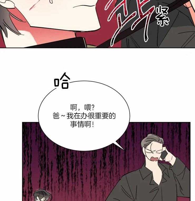第48话 强制23