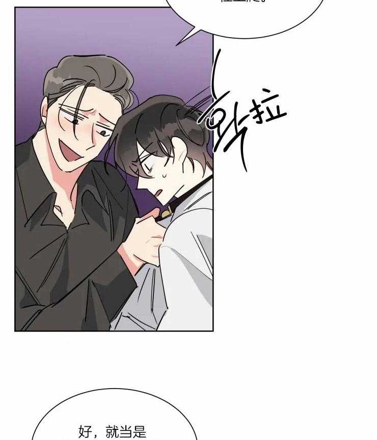 第48话 强制4