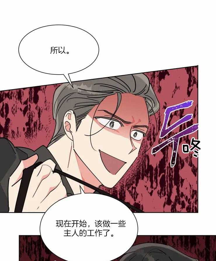 第48话 强制7