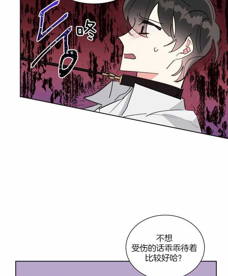 第48话 强制8