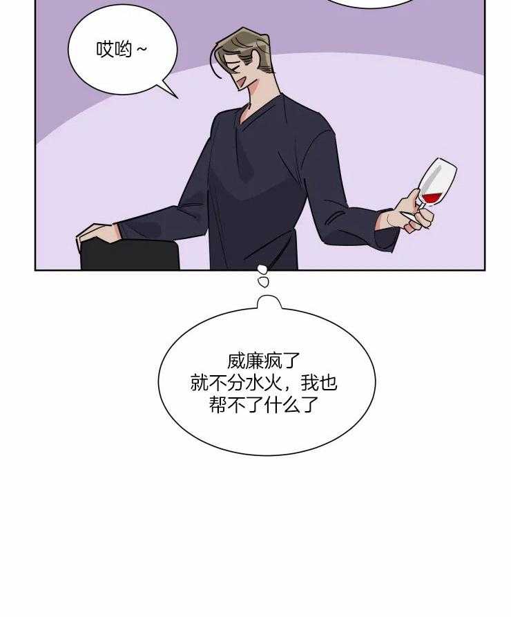 第48话 强制9