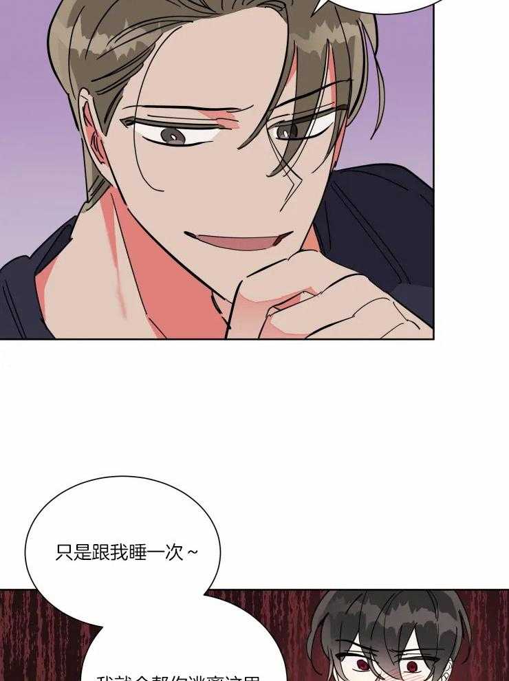 第49话 一份交易10