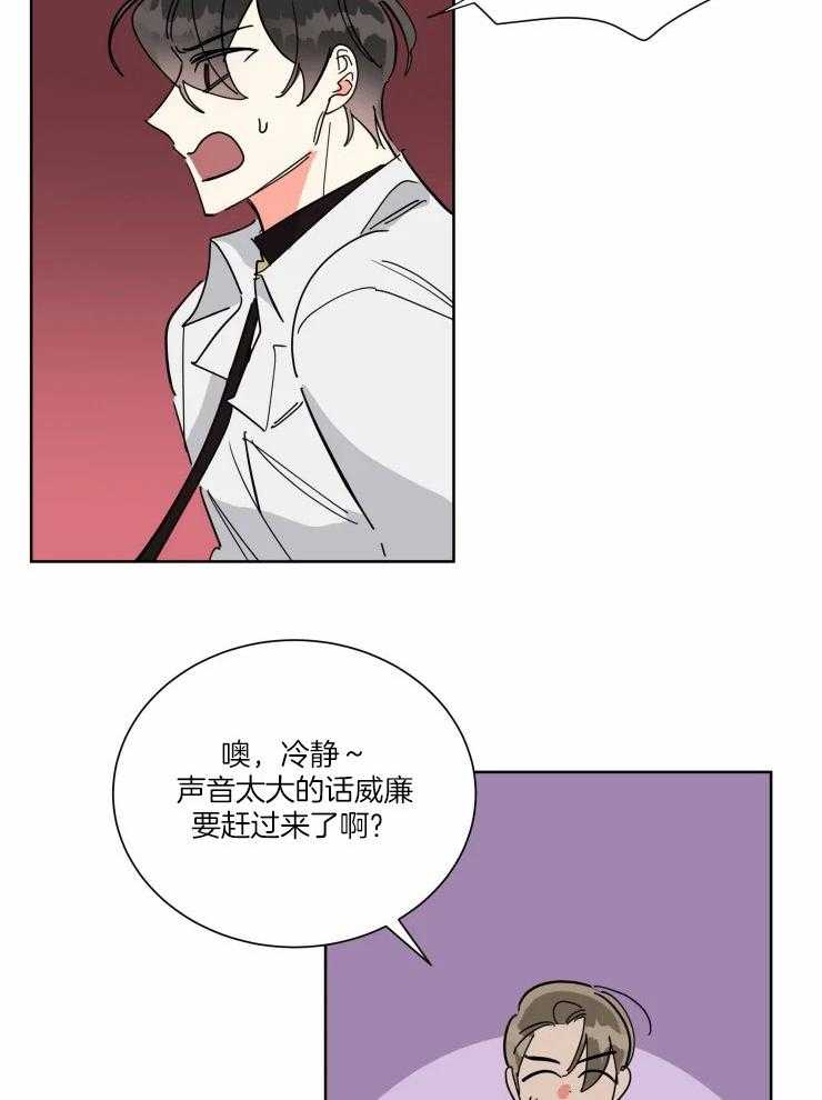第49话 一份交易12