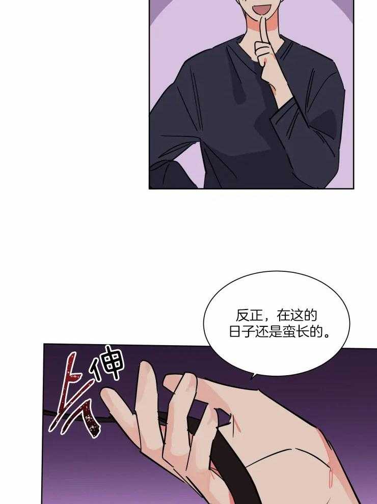 第49话 一份交易13
