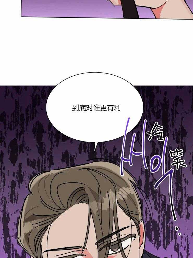 第49话 一份交易14