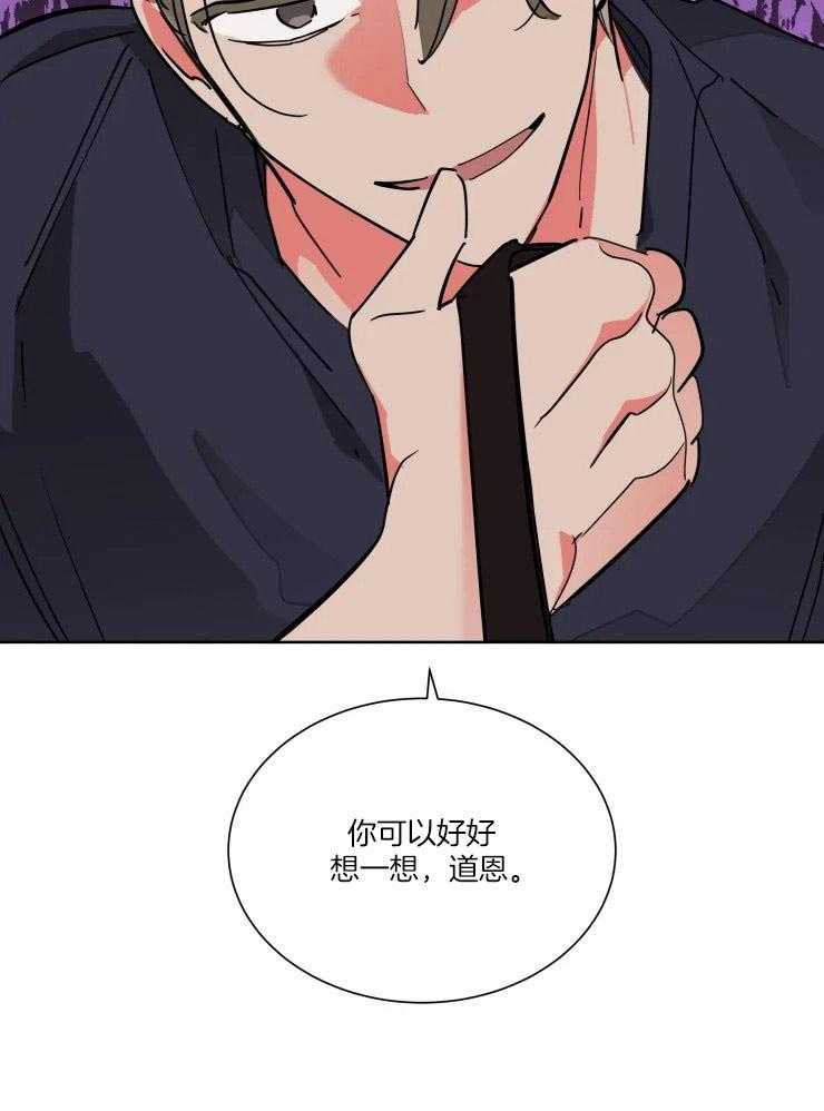 第49话 一份交易15