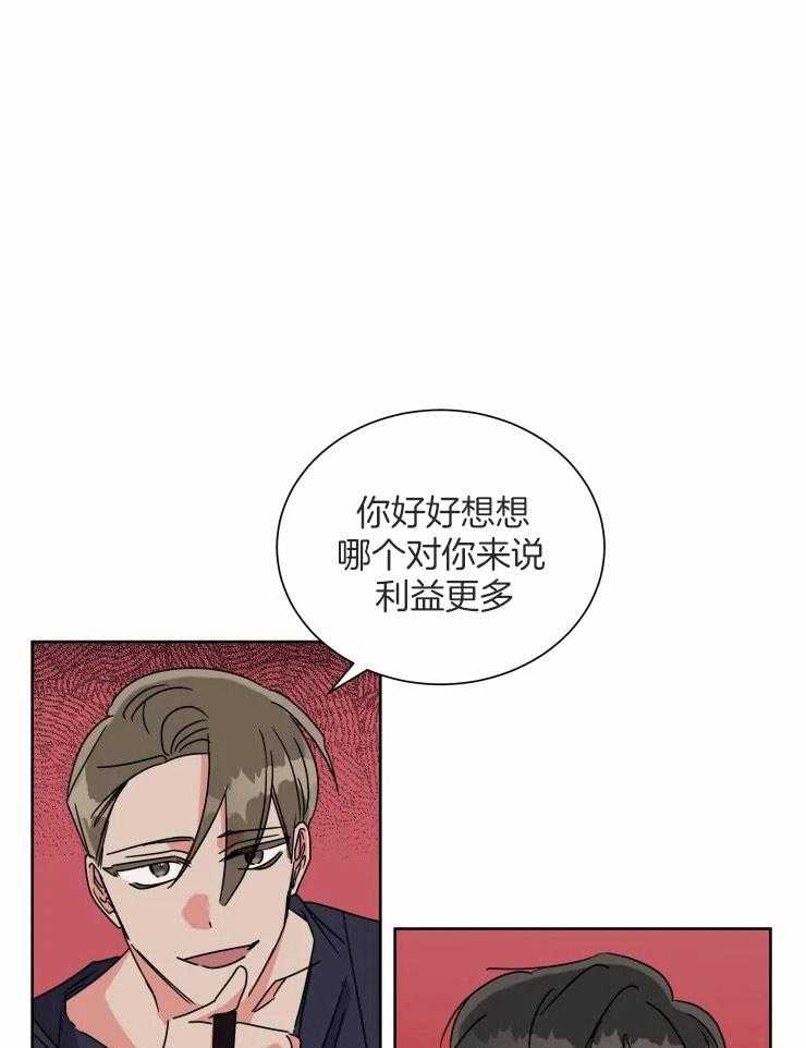 第49话 一份交易16