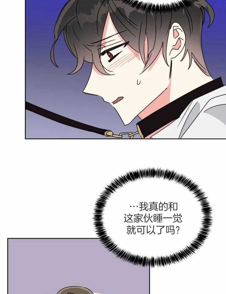 第49话 一份交易18