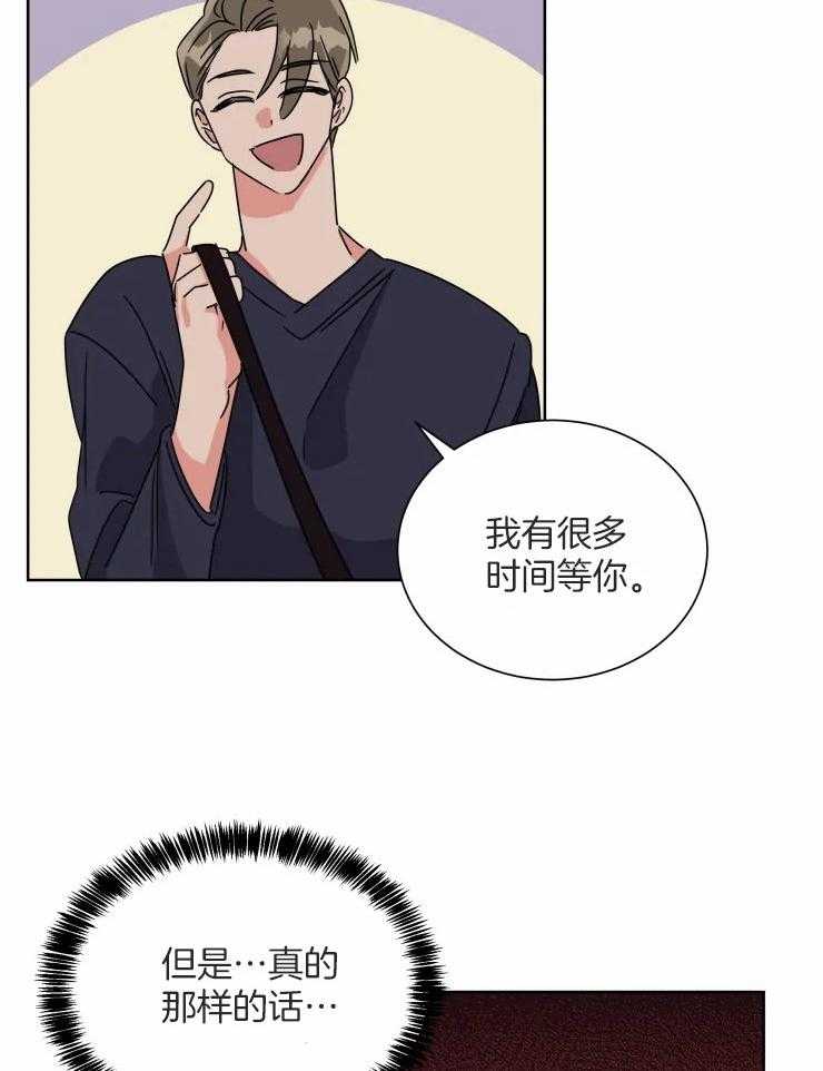 第49话 一份交易19