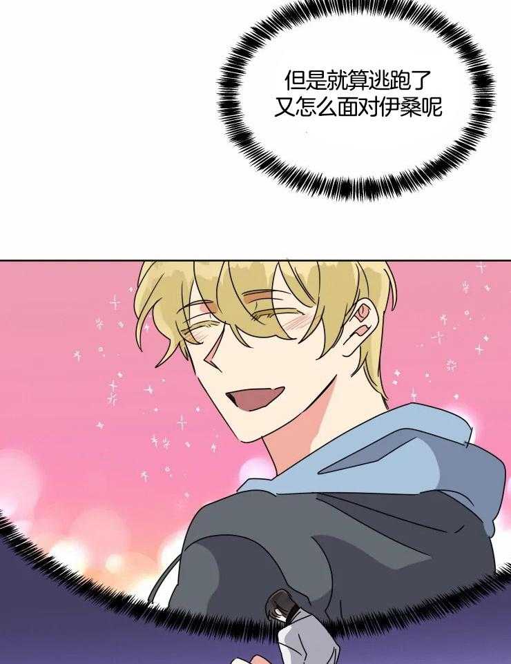 第49话 一份交易21