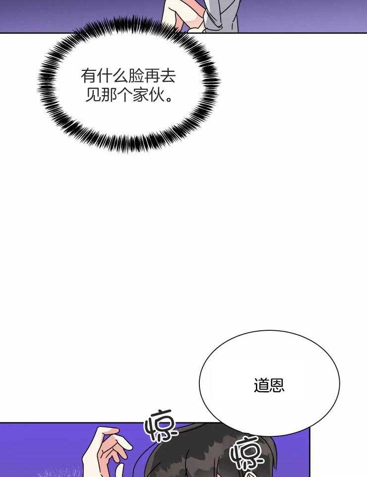 第49话 一份交易22