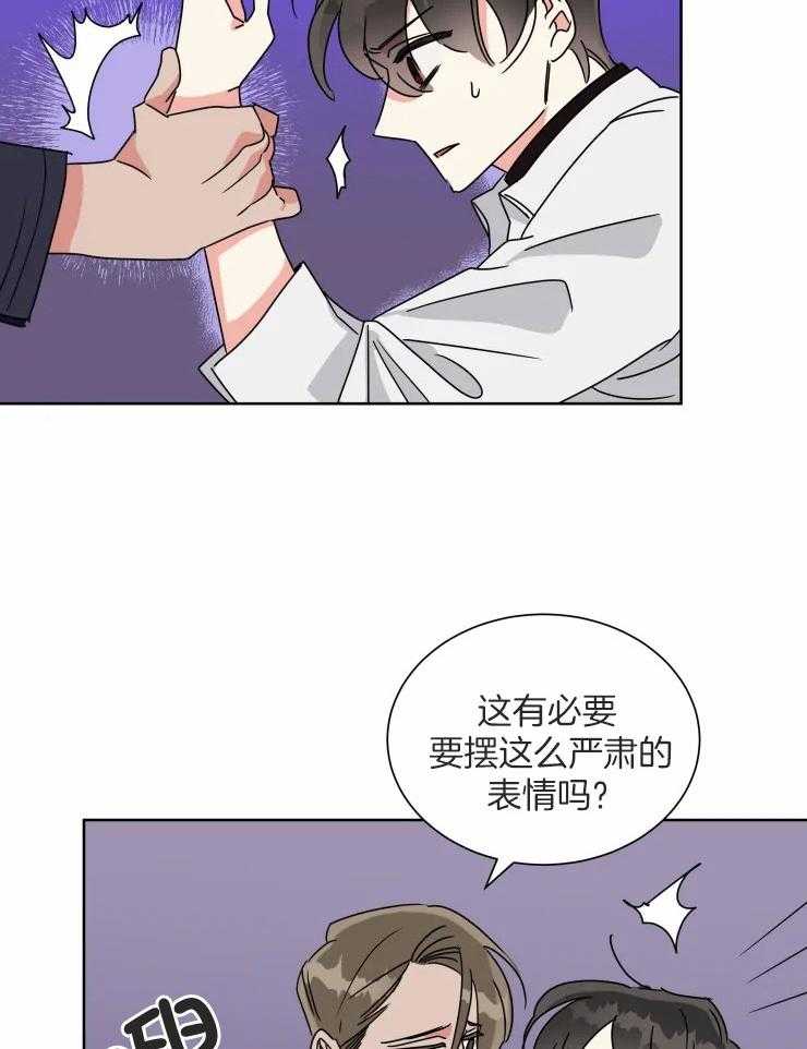 第49话 一份交易23