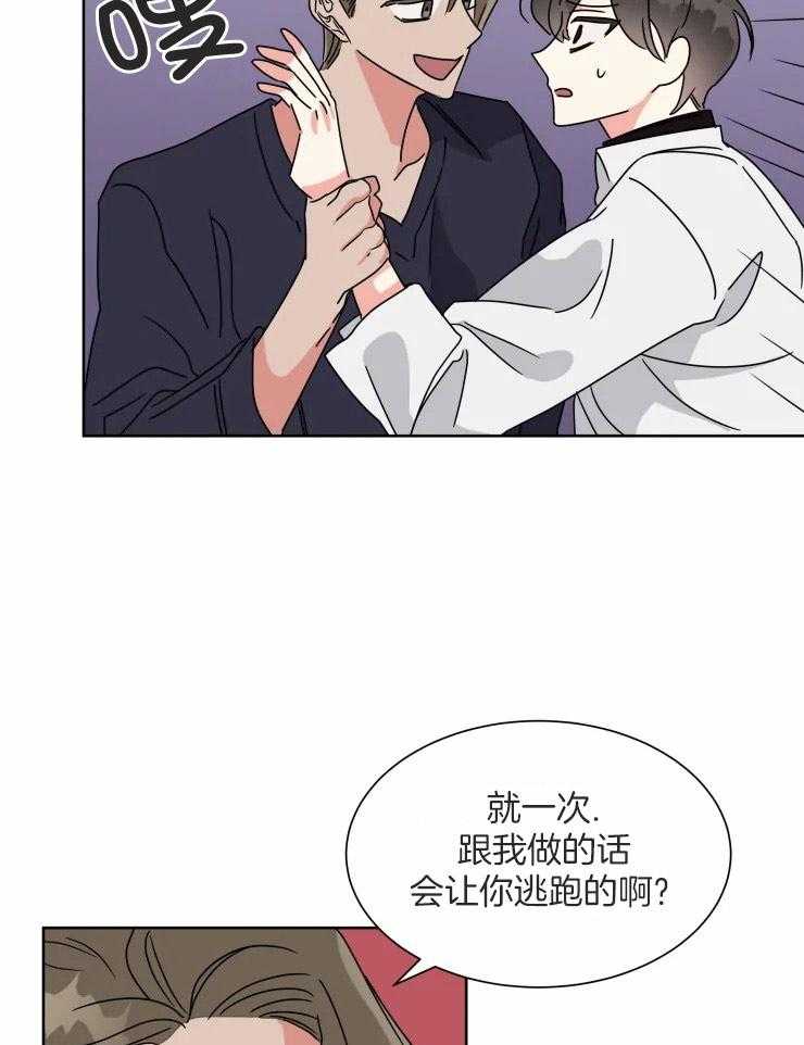 第49话 一份交易24