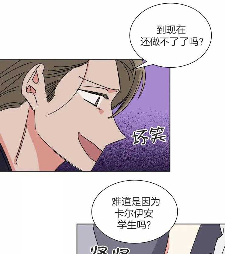 第49话 一份交易27
