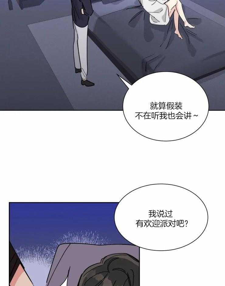 第49话 一份交易3