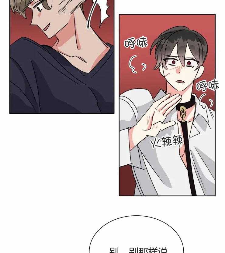 第49话 一份交易30
