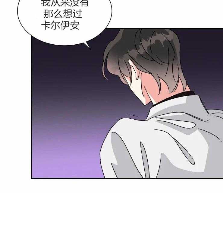 第49话 一份交易32