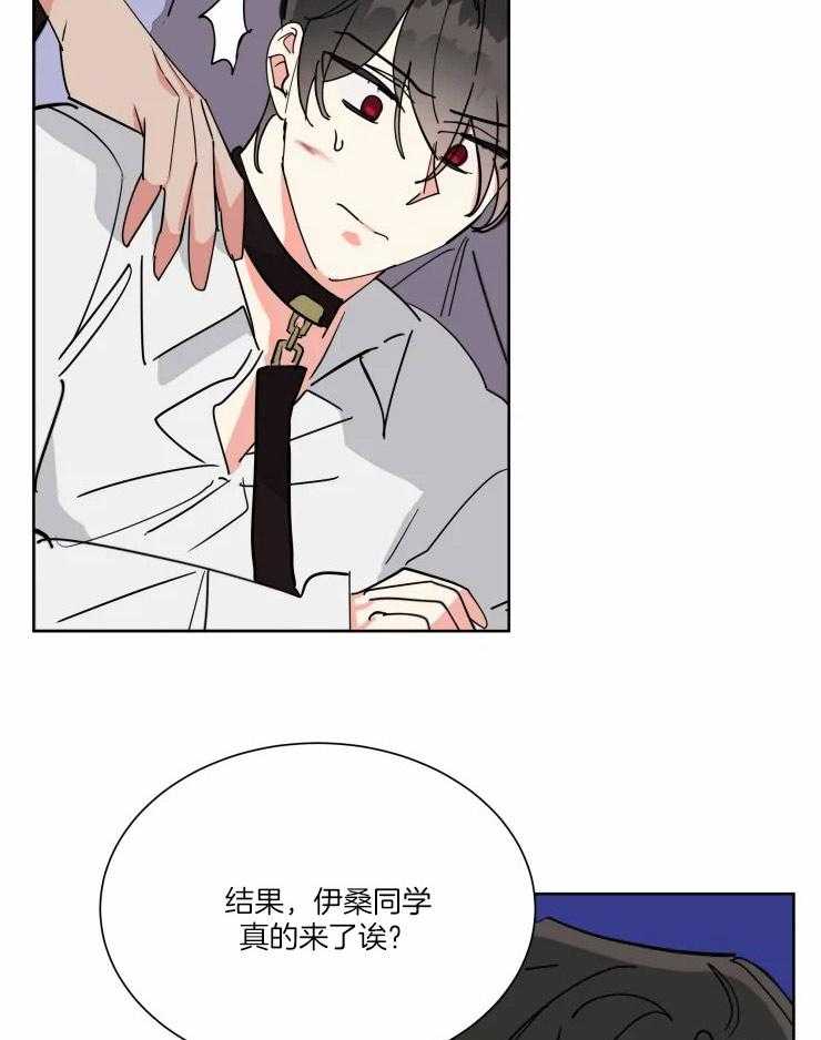 第49话 一份交易4