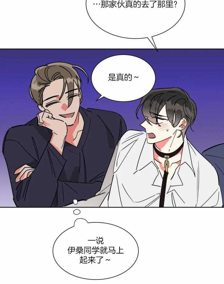 第49话 一份交易6