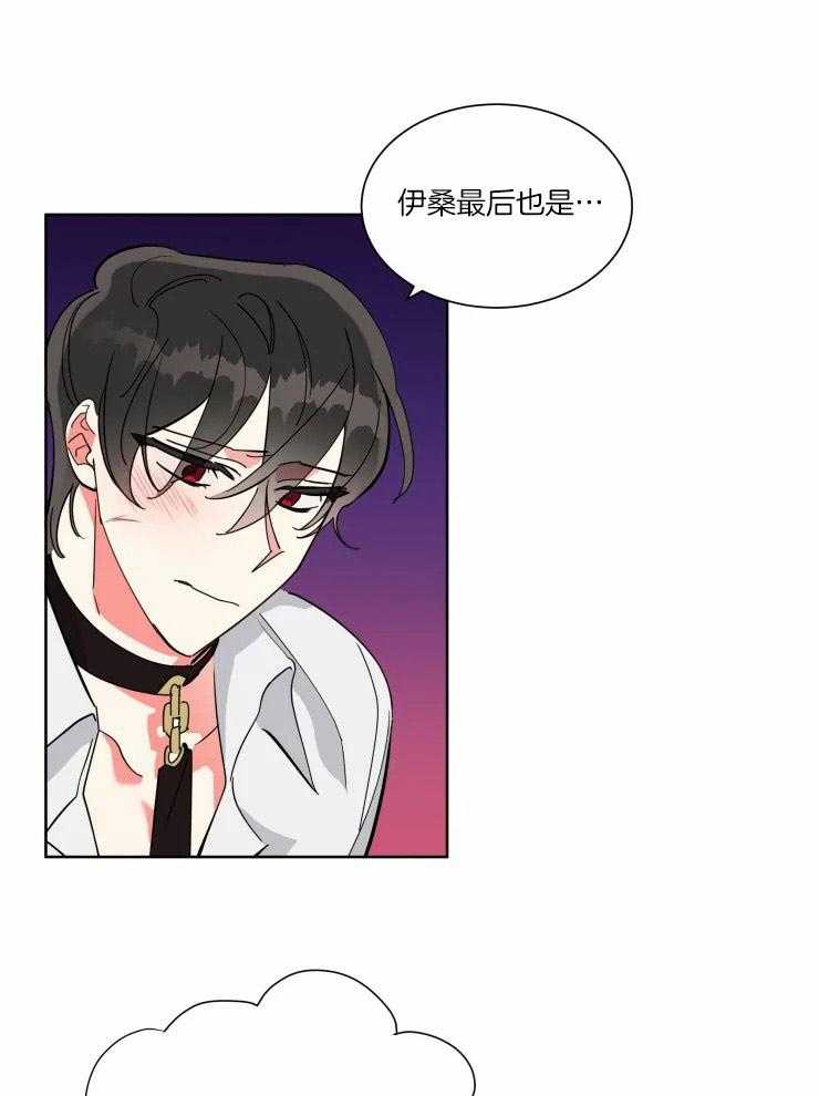 第49话 一份交易7