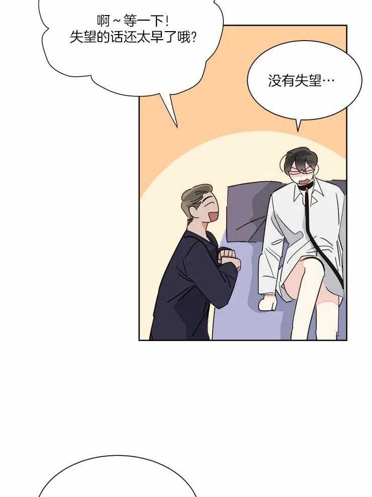 第49话 一份交易8