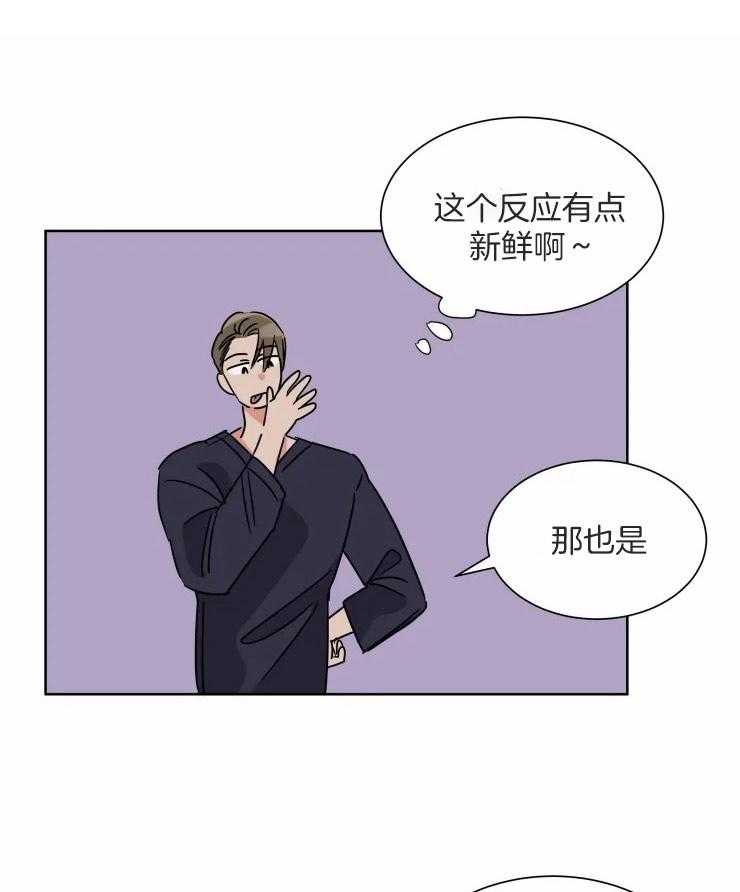 第50话 酬劳0