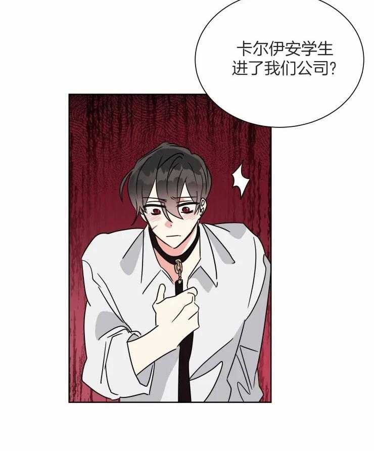 第50话 酬劳1