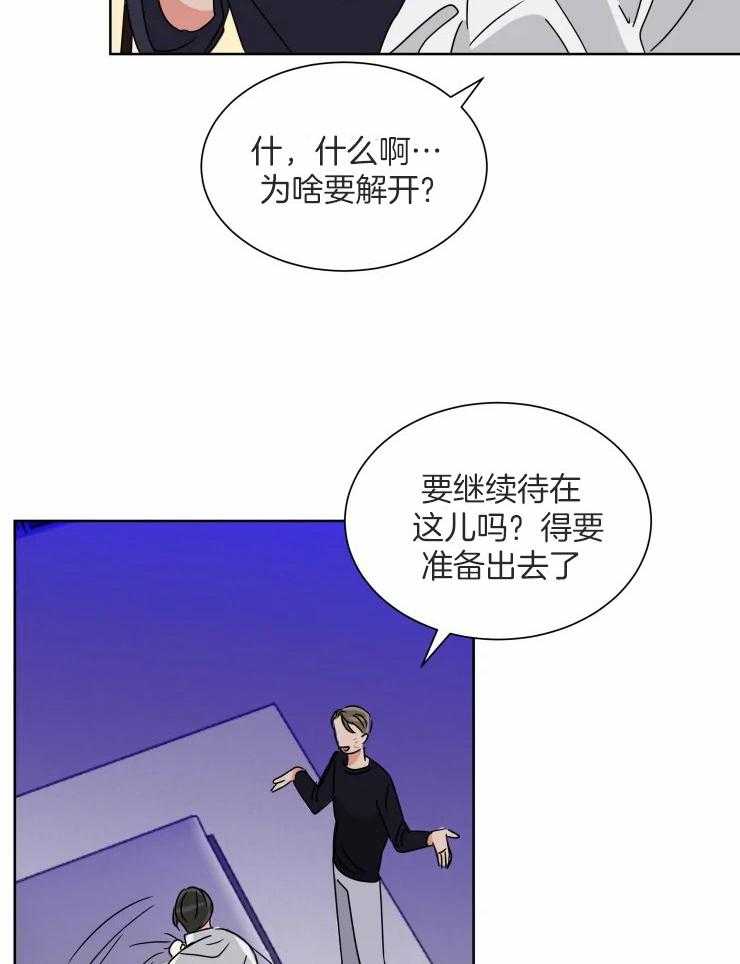 第50话 酬劳13