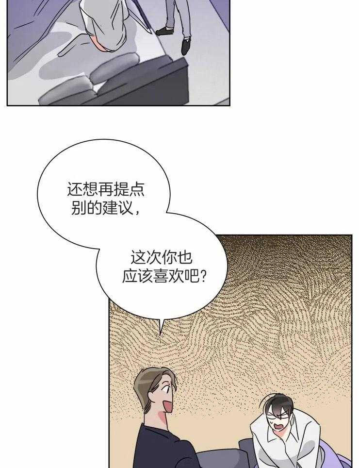 第50话 酬劳14