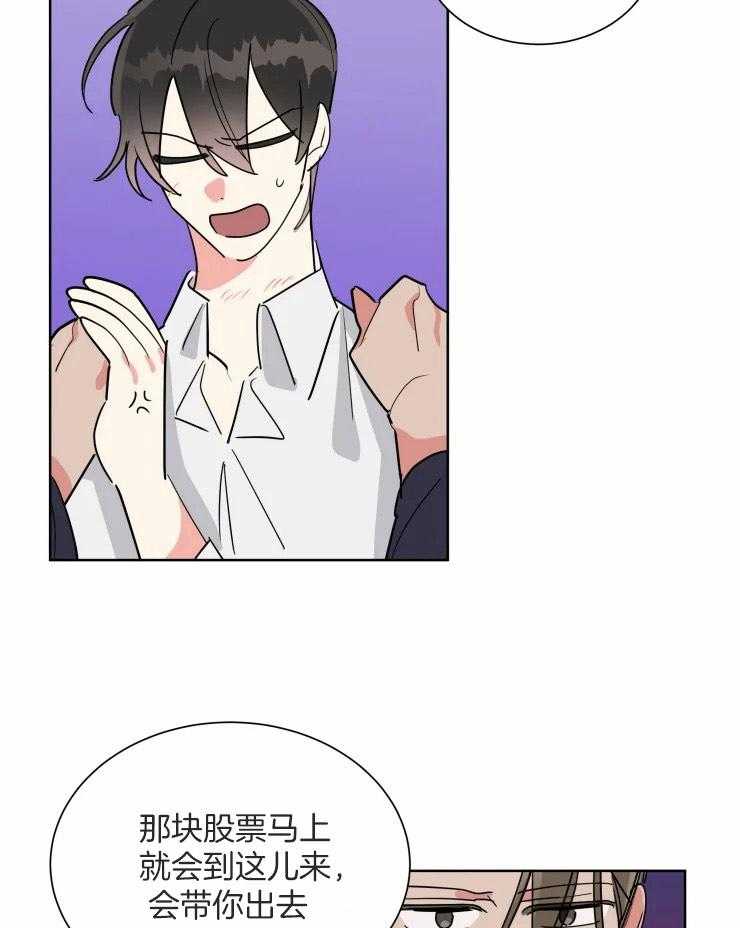 第50话 酬劳19