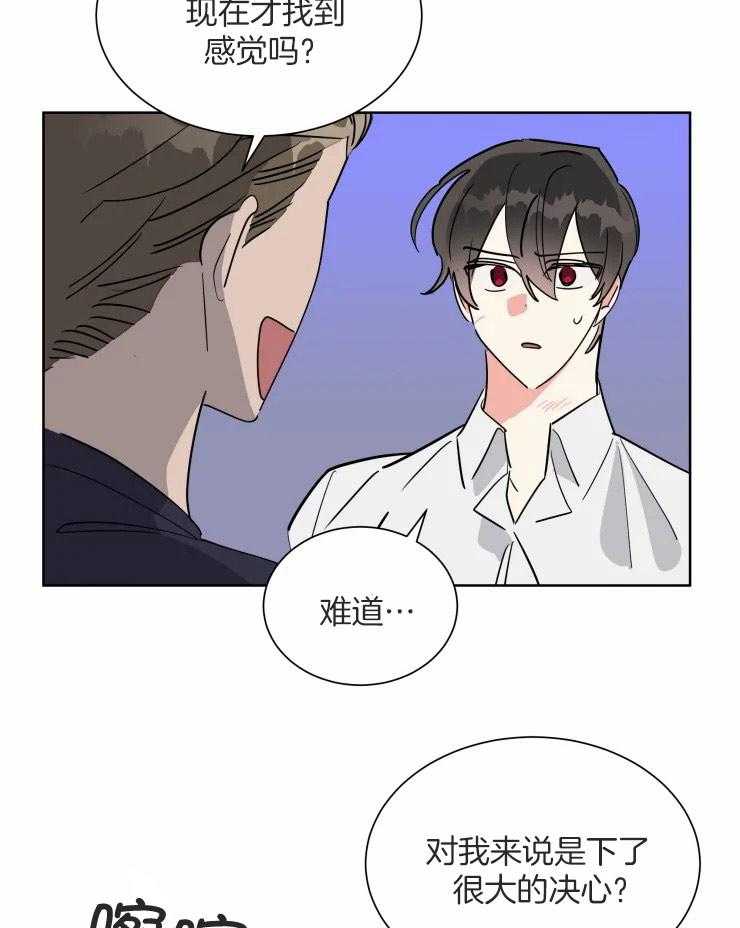 第50话 酬劳21