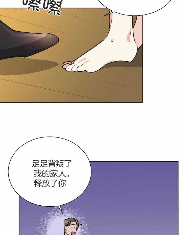第50话 酬劳22