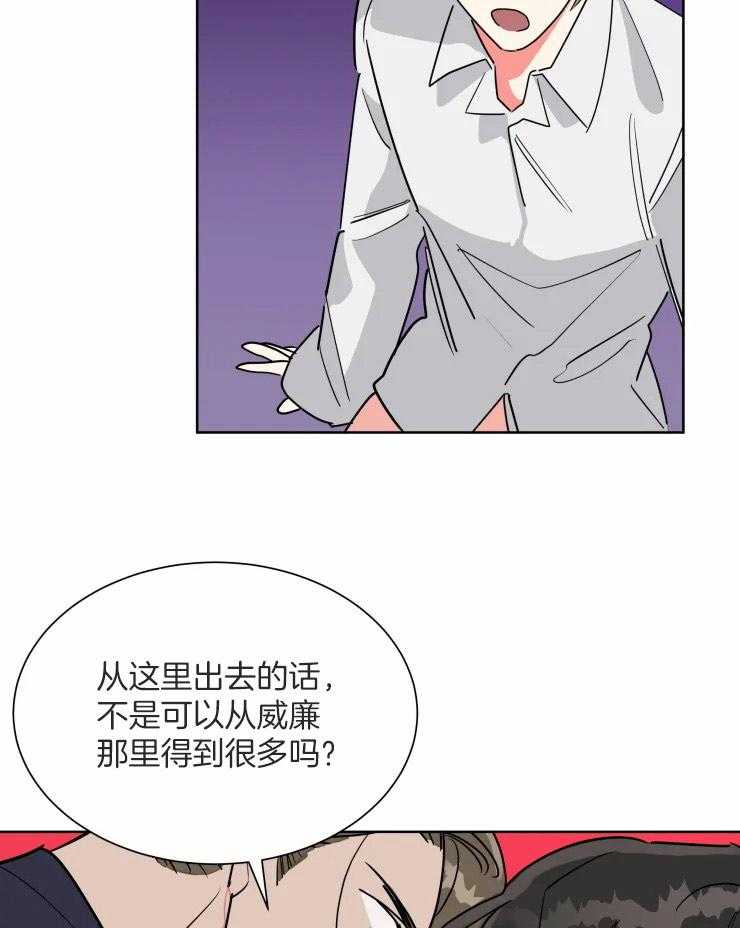 第50话 酬劳25