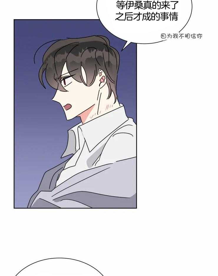 第50话 酬劳29