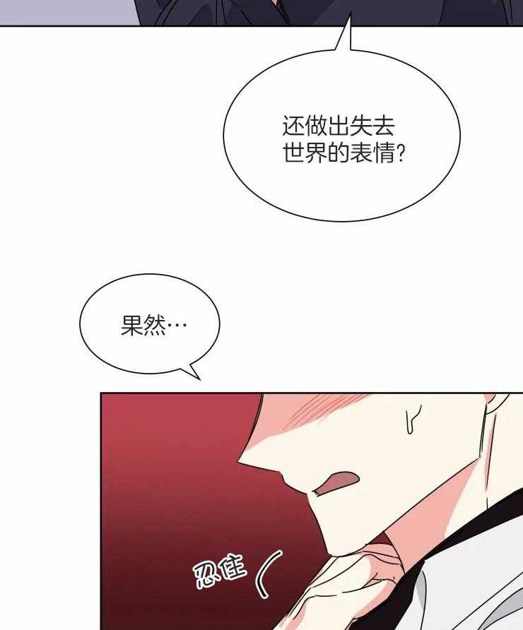 第50话 酬劳3