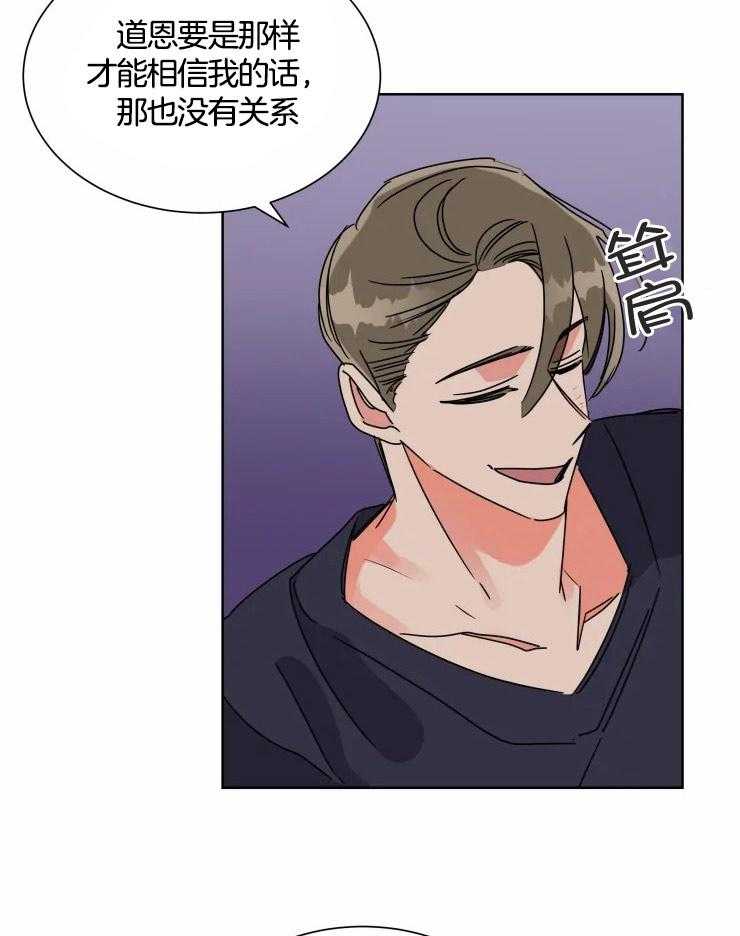 第50话 酬劳30