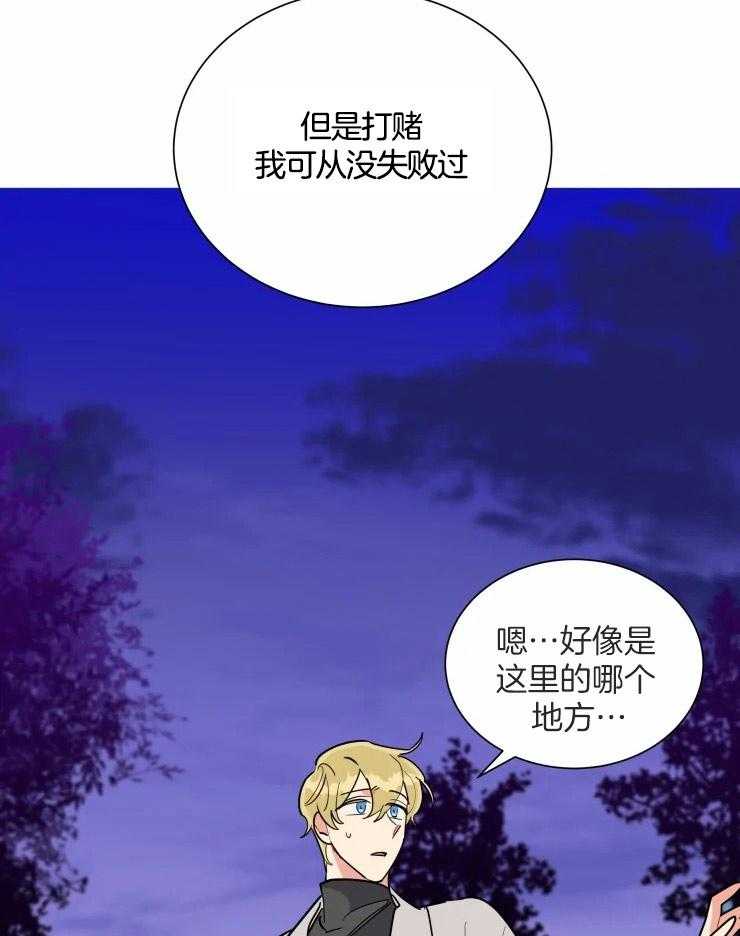 第50话 酬劳31