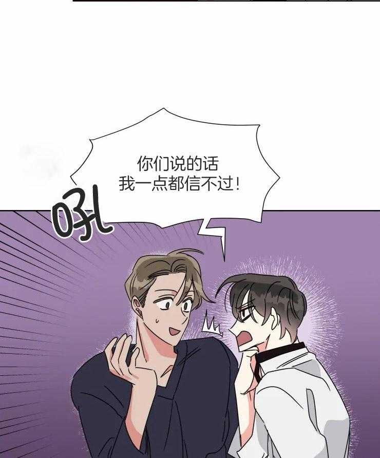 第50话 酬劳4