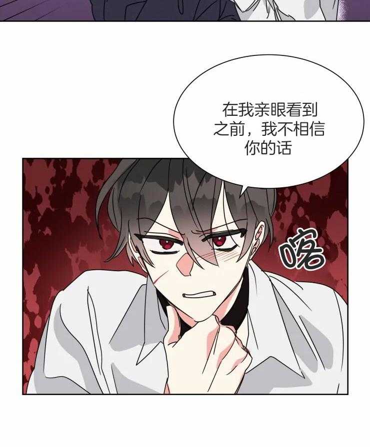 第50话 酬劳5