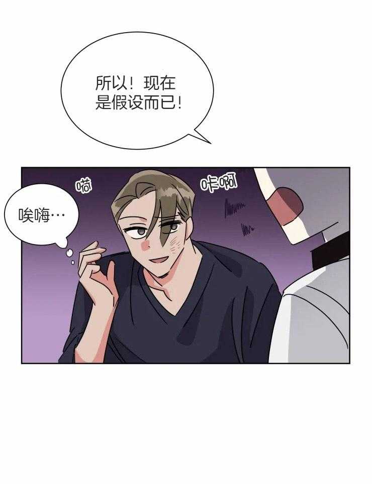 第50话 酬劳6